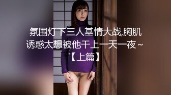 最新厕所偷窥马尾辫小美女嘘嘘