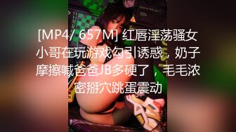 【少女肛交】大学生偷情，男友弯刀大屌插入屁眼里.