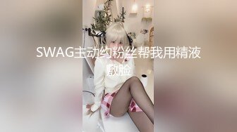 [MP4/ 1.07G] 十九小姐姐白嫩美乳性感黑丝啪啪大秀，跪着深喉交骑乘自己动