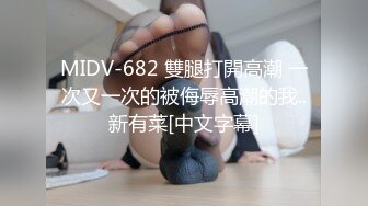 天美传媒 tmw-109 逆时间停止器女大生的逆袭-stacy