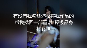 身材豐滿顏值不錯女主播性感黑絲高跟鞋誘惑