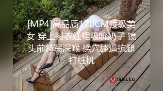 [MP4/ 331M] 舔逼 看看人家男友这逼舔功夫 嘴舌头手指并用 把女友骚的不行 得好好学学