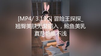 [MP4/1.62G]11/3最新 这样的尤物御姐舔吸鸡巴的技术太给力了销魂享受VIP1196