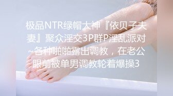 和86后的少妇后入式