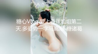 《百度云泄密》被闺蜜曝光的美女空姐下班后的淫乱私生活