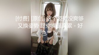 【新片速遞】&nbsp;&nbsp;30岁的金融业女高管❤️欲火超强的小富婆私密生活被曝光[3290M/MP4/19:23]