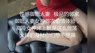 《云盘泄密》眼镜骚妹可真猛肛交拳交全都搞起来也不怕把B给撑坏了 (1)