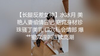 风骚性感的女友