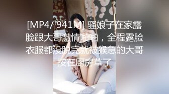 【新片速遞】&nbsp;&nbsp;Lo女职员为了升职主动献身给经理❤️反差白富美御姐女神『小水水』骑乘高潮喷水，把女神操成人尽可夫的小荡妇[636M/MP4/12:49]