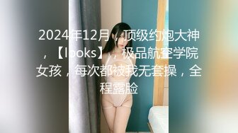 【最新封神极品乱伦】海角大神『善良的小嫂子』乱伦新作内射嫂子的处女菊花破处 嫂子被我操哭了