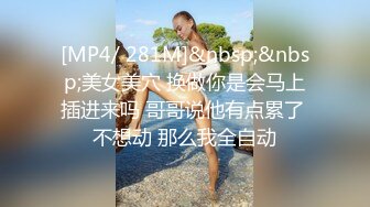 [2DF2] “哎呀妈呀想死你了太舒服了”对白搞笑大吊奶丰满老熟女出租房招老头没想到老当益壮肉棒很硬一动就哎呀淫叫不停 - soav_evMerge[MP4/46.7MB][BT种子]