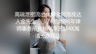 公司里沙宣造型的美女财务 一路跟踪坚决要拍她的鲍鱼