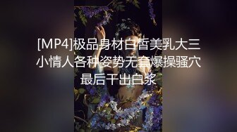 逼逼无毛丰满身材少妇道具自慰_