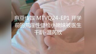 【极品厕拍高清牛逼全景】我的同事有嫩逼03反差推广部长腿丽厕所排精 漂亮嫩逼刚被内射完 (2)