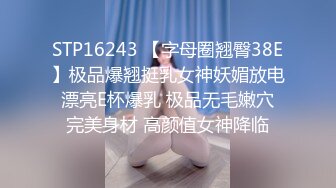 ????顶级身材女神！OF钢管女王【myasiantoy】私拍，露出啪啪内射白虎嫩穴，日常裸身展示傲人的身材[MP4/2840MB]