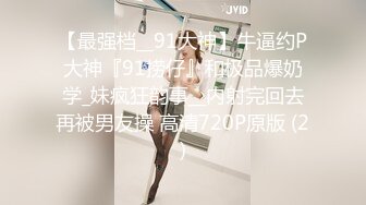 美国MMA选手性爱战斗机JAY性爱私拍流出 横扫操遍亚洲美女 玩操香港豪乳