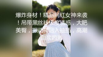 萌奶大美–妥妥眼镜御姐：哥哥用力，啊~好爽，哥哥真棒，使劲