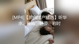 【新速片遞】&nbsp;&nbsp;&nbsp;&nbsp;【AI画质增强】91猫先生-糖心系列~2K增强~酒店约炮邻居小雅，被艹得哇哇大叫！[3.59G/MP4/00:25:42]