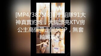 [MP4/ 336M] 熟女人妻 有点害羞 在家被黑肉棒无套输出 操的骚叫不停