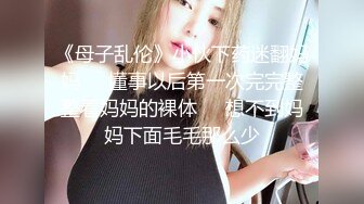 [MP4]金发美女！漂亮纹身网红小姐姐！舌吻调情，扒下内裤无毛肥穴，骑乘位爆操美臀，极度诱惑