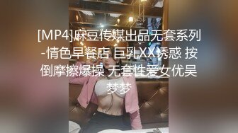 [MP4]【钻石级推荐】麻豆传媒联合爱豆最新出品-《野性欢愉》堵一丽人 顷刻交合 仙气女神穆雪