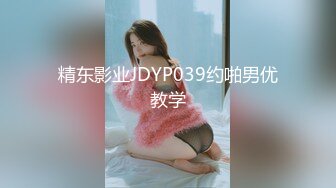 台湾JVID 高颜值反差模特女神【酸酸】办公室气质白领女郎 绳缚捆绑の调教初体验