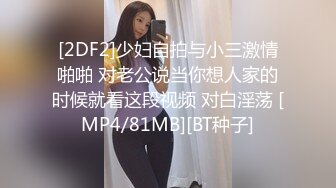 SWAG 姊姊要外出工作了..半夜偷偷跑去迪迪房间(下集) Siyueh