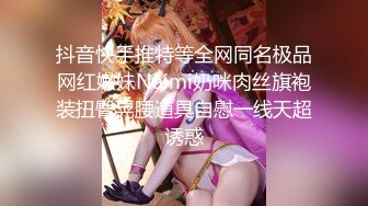 【新片速遞】身材超级完美的模特身材女友被男友多个姿势玩穴，无套啪啪，口交，厕所尿尿[695M/MP4/01:25:47]