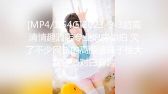 极品骚韩模Romi 一看姿势 就知道是个极其淫荡的小少妇 如何才能让她爽上天[92P/218M]