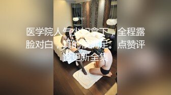 91xh98hx番號xh31：「輕一點操…雞巴太粗…」約砲白色高跟愛麗絲女僕裝，扛腿猛操蒙眼美乳騷貨，爽到讓她淫語亂叫…