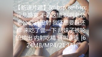 起点传媒 性视界传媒 XSJKY082 酒吧搭讪的美女