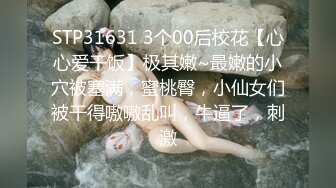 南加州视频-闺蜜-无套-人妻-老师-双飞-娇小-疯狂