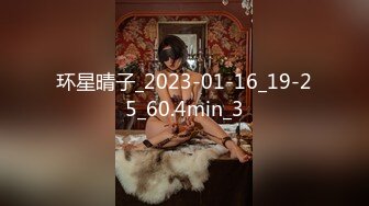 ⚫️⚫️最新订阅流出，女体SM绳艺大师【Ace无忌】推特福利视图