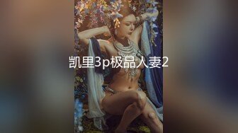 【核弹❤️爆乳女神】91情深叉喔✿寂寞嫂子勾引小叔新春淫荡邂逅媚色酮体欲罢不能包臀淫穴怒插中出淫靡溢精