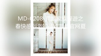 日韩情侣自拍 帅气主播与极品美女裸播，接吻，吃奶，抠逼，喘息，女主又纯又骚！