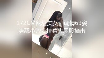 ✿高清AV系列✿甜美御姐女神〖小桃〗 太反差了！矝持端庄的秀丽小娇妻展现放荡的另一面，让老公看着她被男人轮着干2