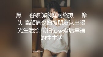 【极品泄密】杭州健身美女李安琪图影泄密