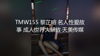 娇嫩欲滴的白丝女教师约炮视频流出