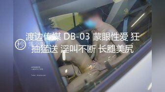 【新速片遞】漂亮少妇 你这么厉害我腿都软了 不想要了 啊啊操死了 良家小少妇被小伙操的腿发软路都走不动了 [698MB/MP4/31:55]