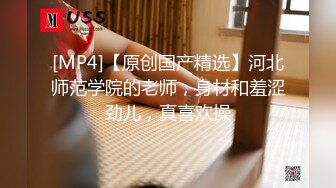 STP23307 【钻石级推荐】果冻传媒91制片厂精制新作-十九岁D奶少女 被男友甩后下海 疯狂滥交 高潮喷水