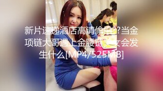 【蕾丝拉拉❤️可爱女同】同性才是真爱 闺蜜来我家非要试试新玩具，一龙双用哈哈 两个萝莉 女女啪啪来啦！女女版淫趴