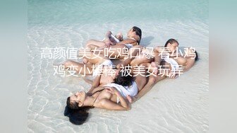 [2DF2]快手极品熟女主播『海浪』日常私拍性感丝袜自慰 丰乳肥臀自慰棒插逼搞自己高潮不断都是骚话 - soav [MP4/123MB][BT种子]