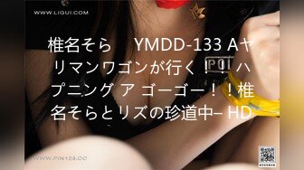 MD0319 麻豆传媒 母亲节特辑 重组家庭换换爱 母侵节的性教 苏语棠 艾悠