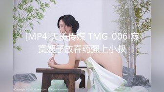 最新流出【SPA阴道按摩】09.03白嫩美乳小少妇私处按摩  做前直选『内射』的项目 按爽了再干一炮内射