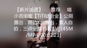 给自己仙女老婆单男3p，分享极品黑丝淫妻