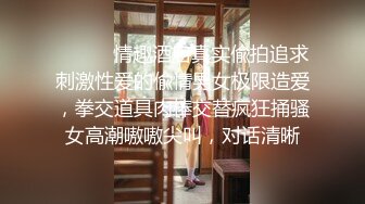 【顶级性爱淫乱人妻】多位绿帽癖老公找单男换妻淫妻群P淫乱性爱 群男排队等待操淫妻 场面淫乱 (2)