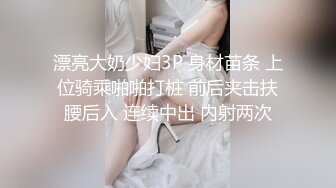 被操出白浆的前女友