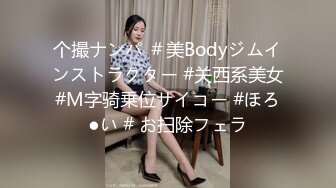 ★☆高端泄密☆★女神泄密！演员、模特于一身极品高颜女神【王馨瑶】万元福利全集，浴缸全裸露逼露屁眼抹油超大尺度 (5)