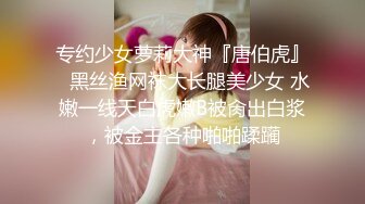 ✿超颜值学姐✿舞蹈学院学姐女神魔鬼身材超紧小嫩逼平时高冷学姐床上喜欢一边被羞辱一边挨操！颜值党福利