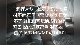 [MP4/575MB]【AI画质增强】长着非常清纯的脸却有花臂纹身，被男主一顿输出，苗条纤细很耐操